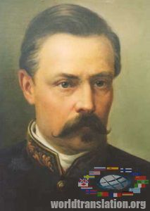 Pavel Tretyakov